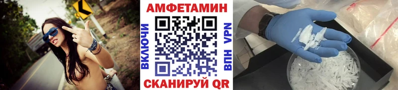 МЕТАМФЕТАМИН пудра  mega рабочий сайт  Волхов 