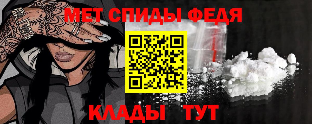 Метамфетамин Декстрометамфетамин 99.9% Волхов