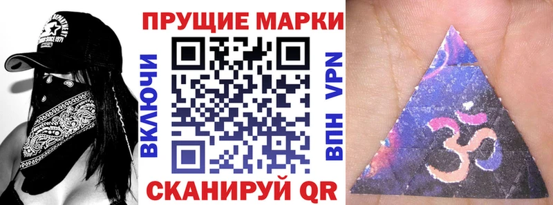 ОМГ ОМГ вход  Волхов  Марки N-bome 1500мкг  купить  