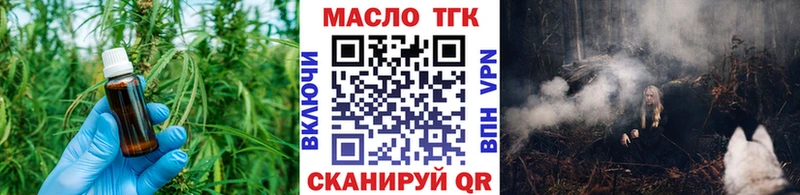 Дистиллят ТГК THC oil  продажа наркотиков  Волхов 