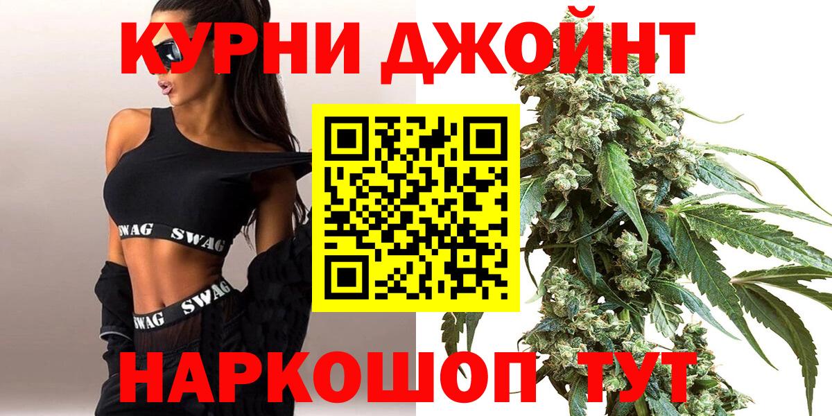 Марихуана конопля Волхов