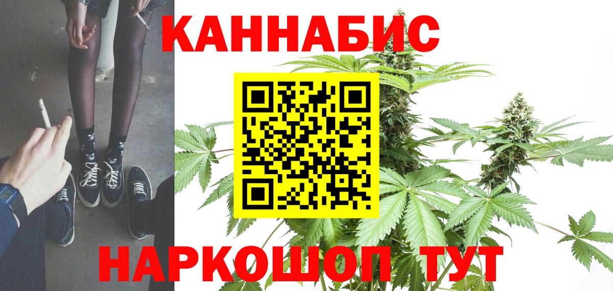 Бошки марихуана OG Kush  Канабис Ganja  Волхов  МАРИХУАНА семена  Вход с VPN 